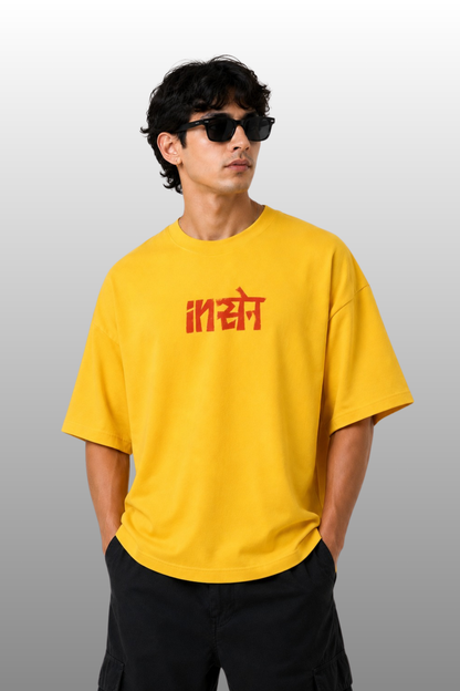 Insane Oversized Tee
