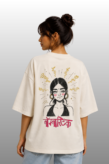 Bombastic Bold Soul Tee| Oversized Fit