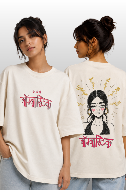Bombastic Bold Soul Tee| Oversized Fit